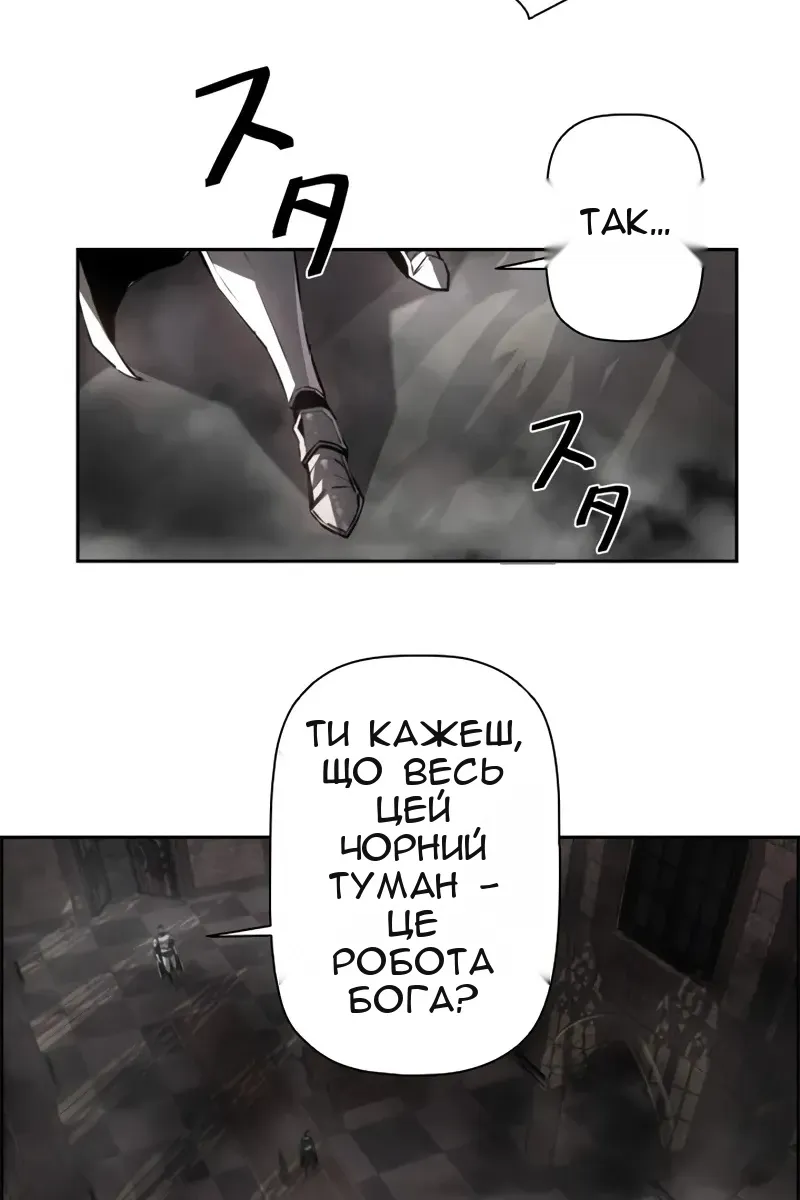 Сторінка 16