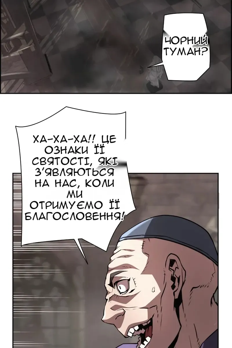 Сторінка 17