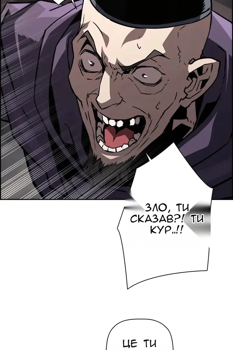 Сторінка 21