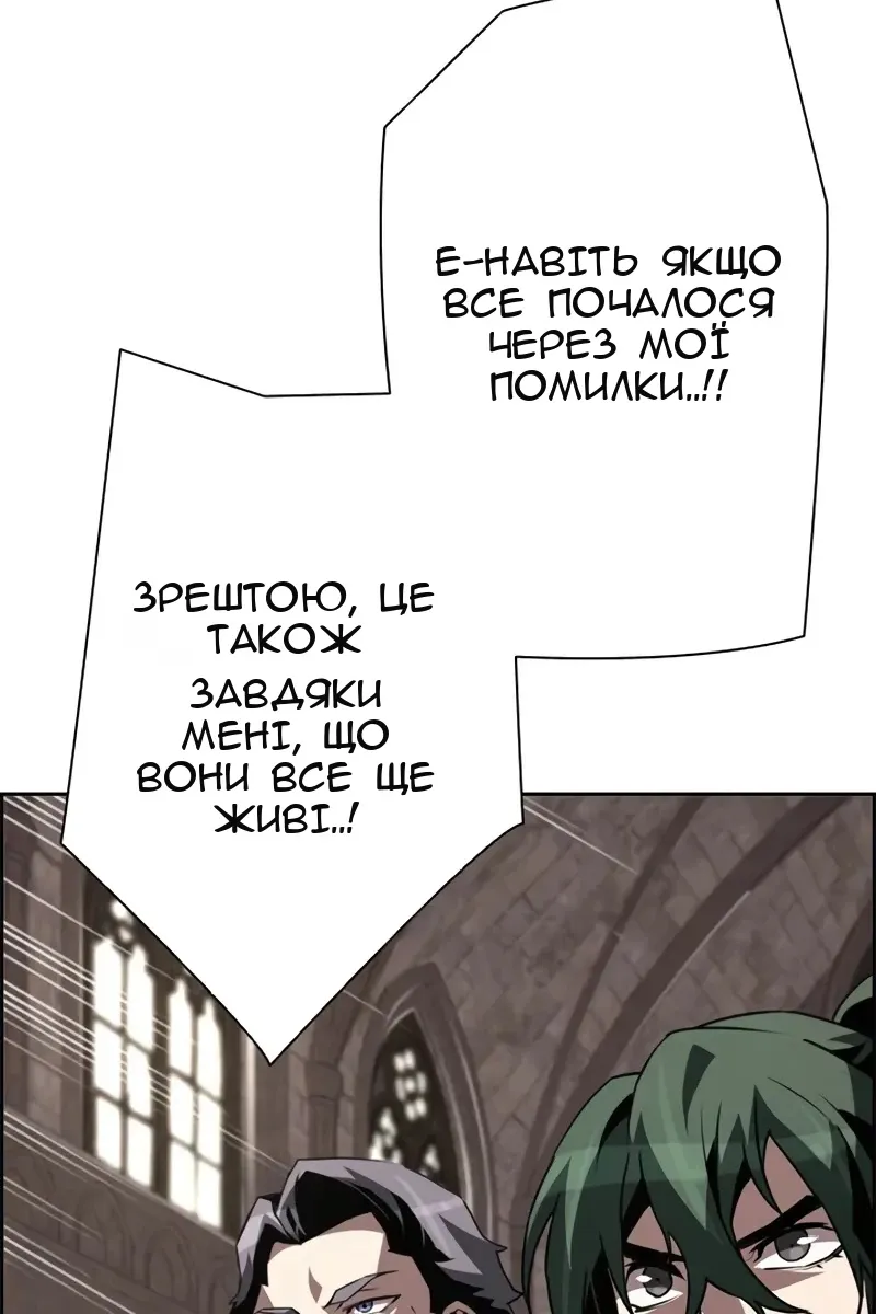 Сторінка 24