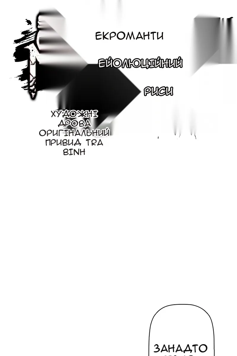 Сторінка 32