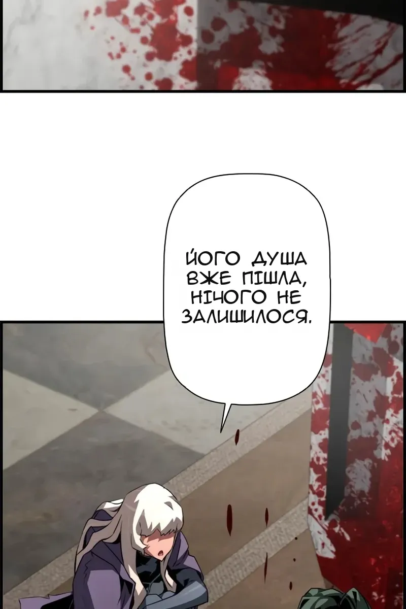 Сторінка 34