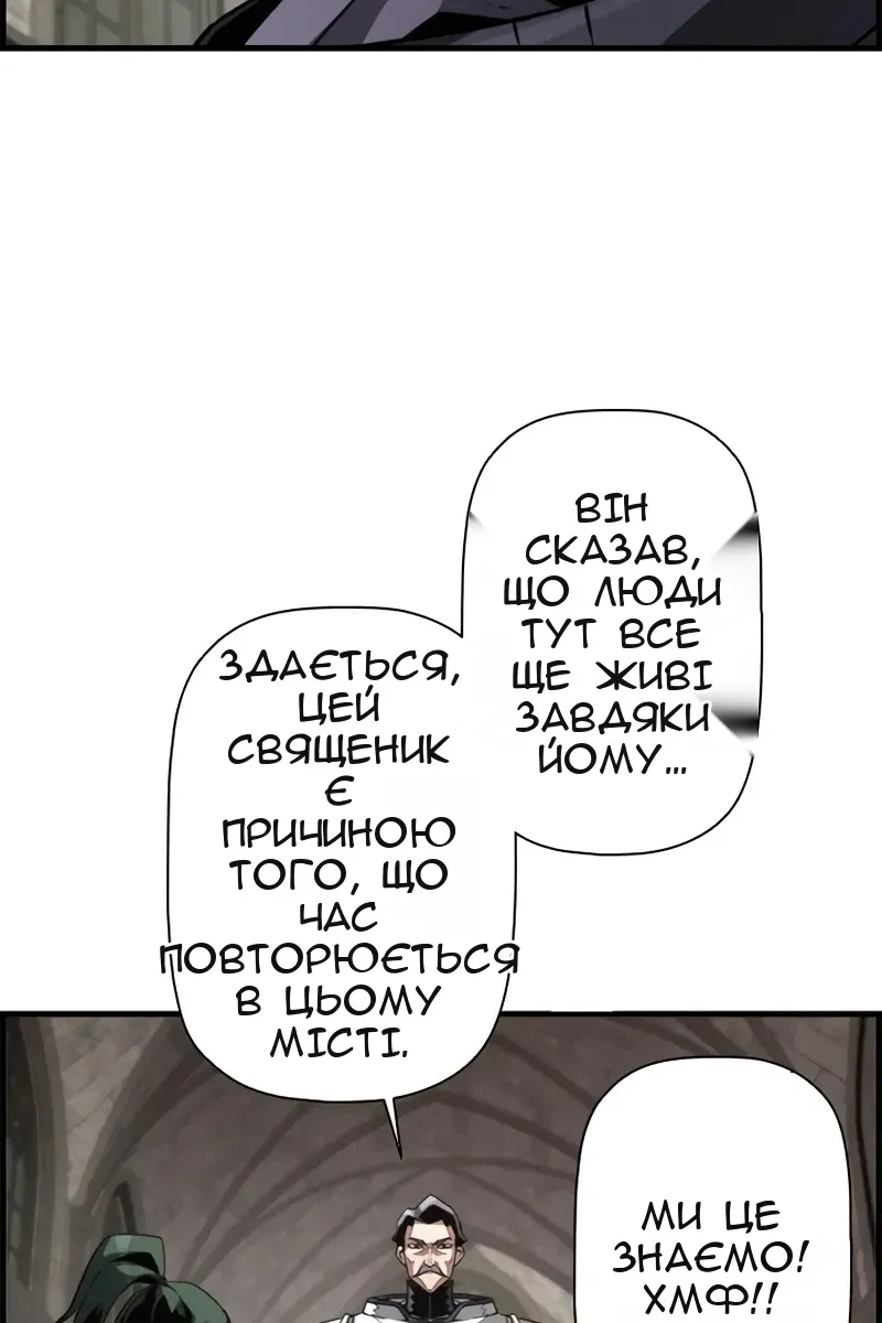 Сторінка 37