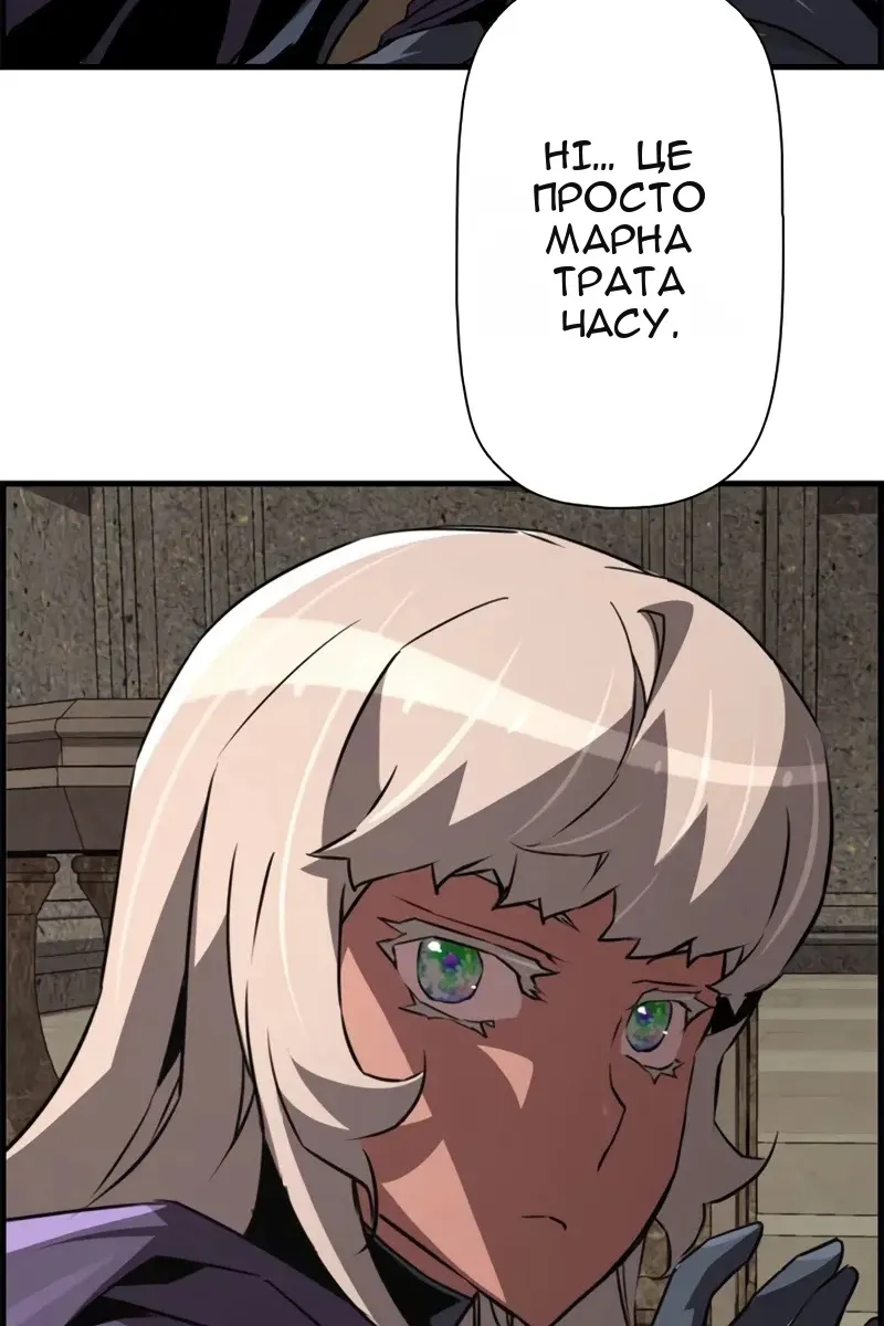 Сторінка 45