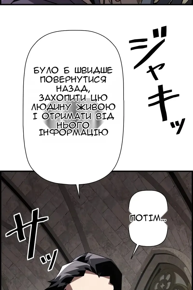 Сторінка 46