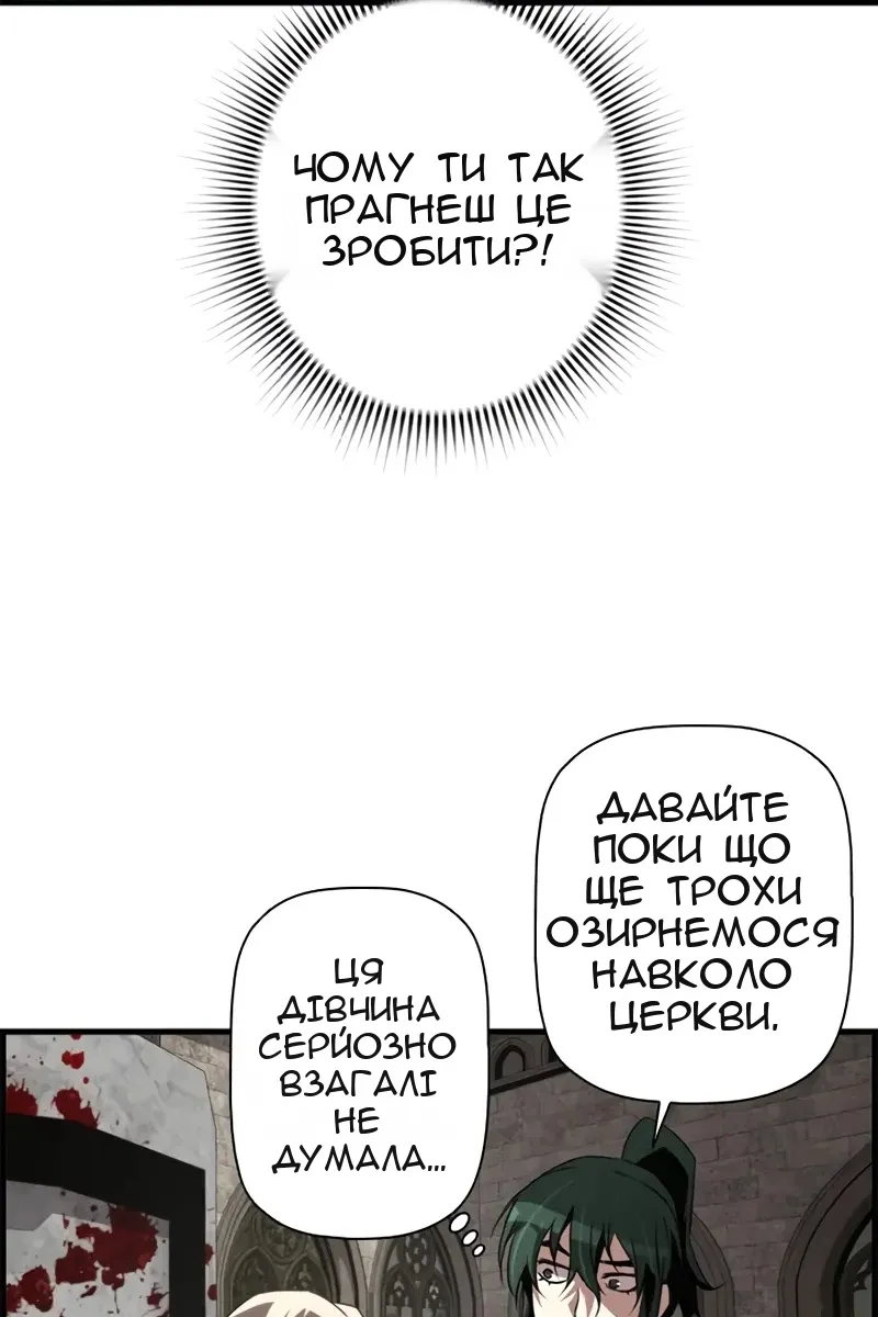 Сторінка 53