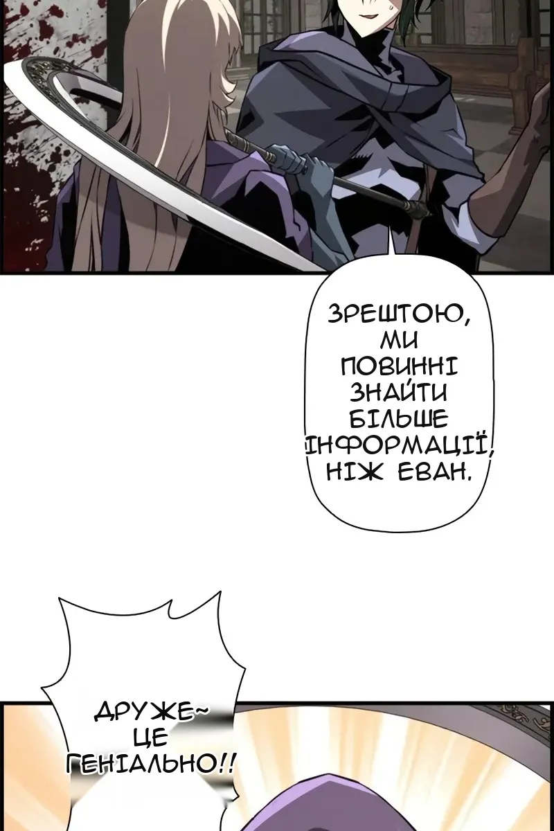 Сторінка 54