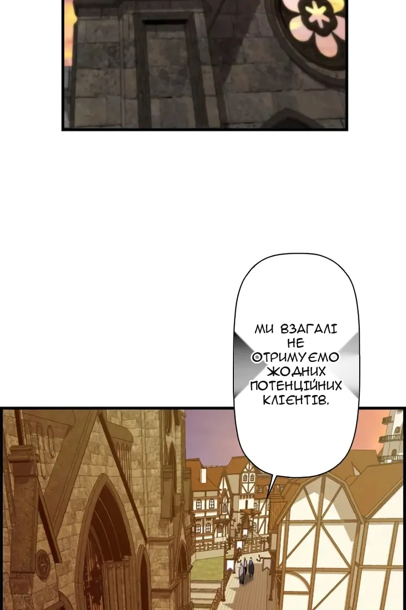 Сторінка 57