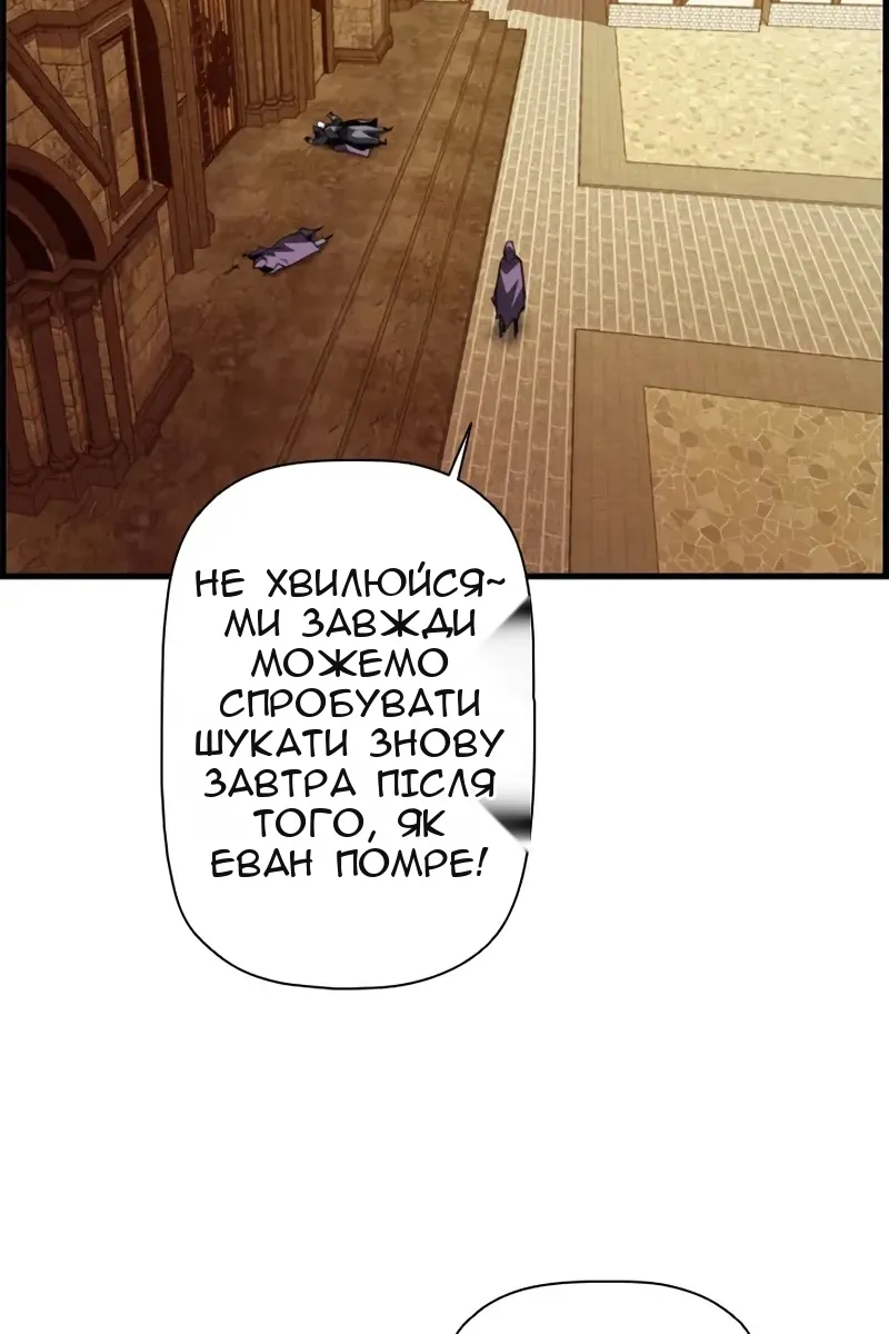 Сторінка 58