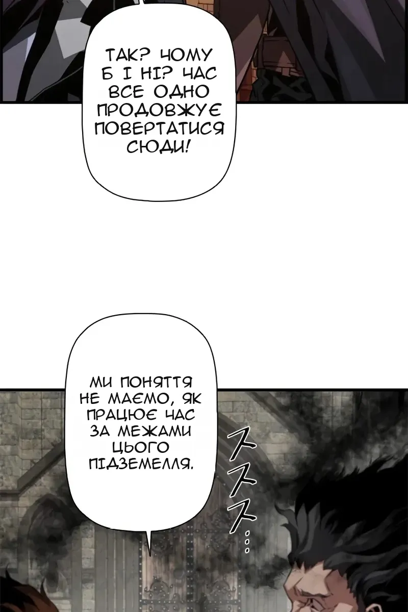 Сторінка 60