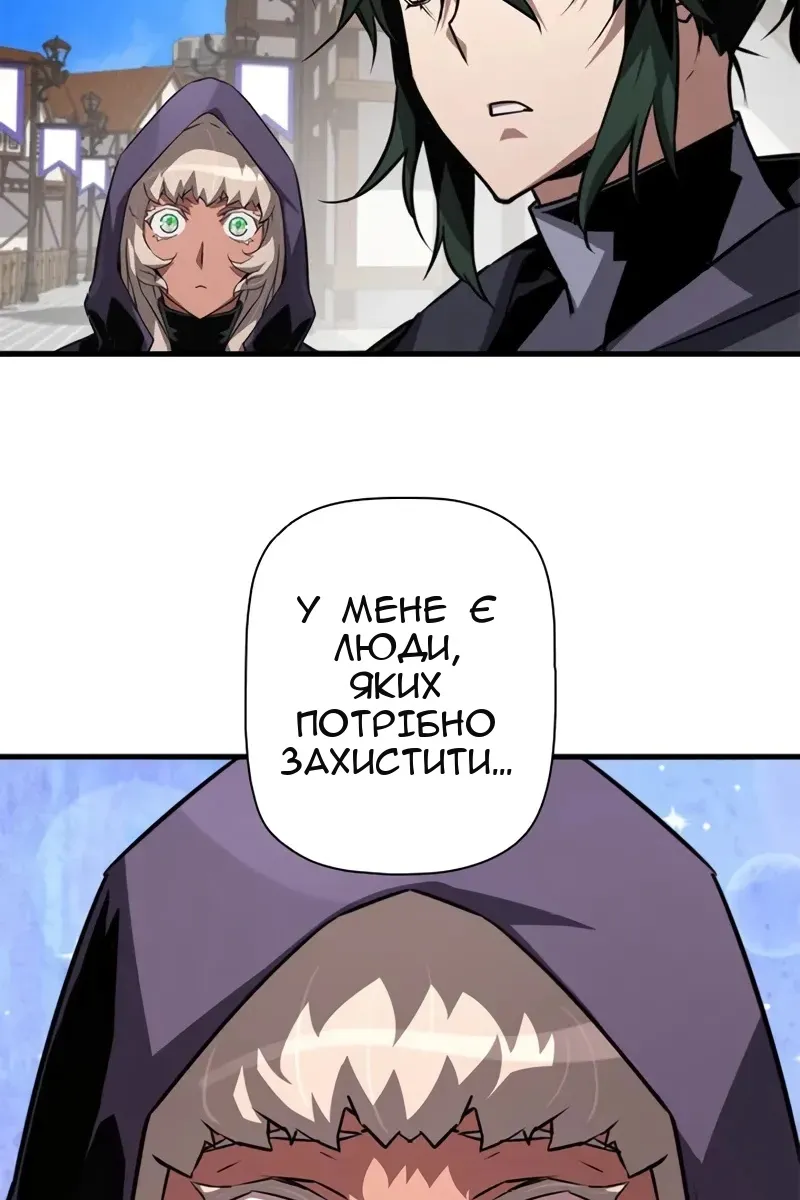 Сторінка 62