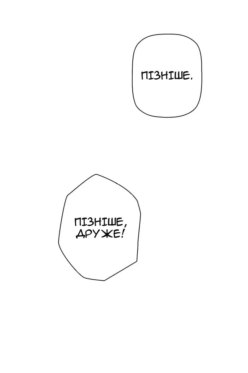 Сторінка 65