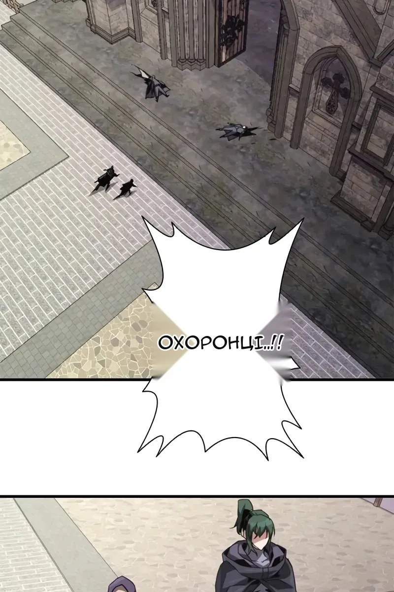Сторінка 70