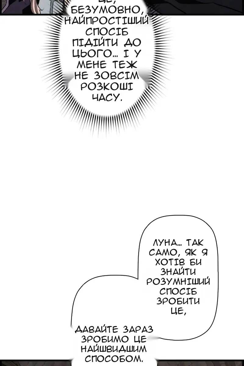 Сторінка 80