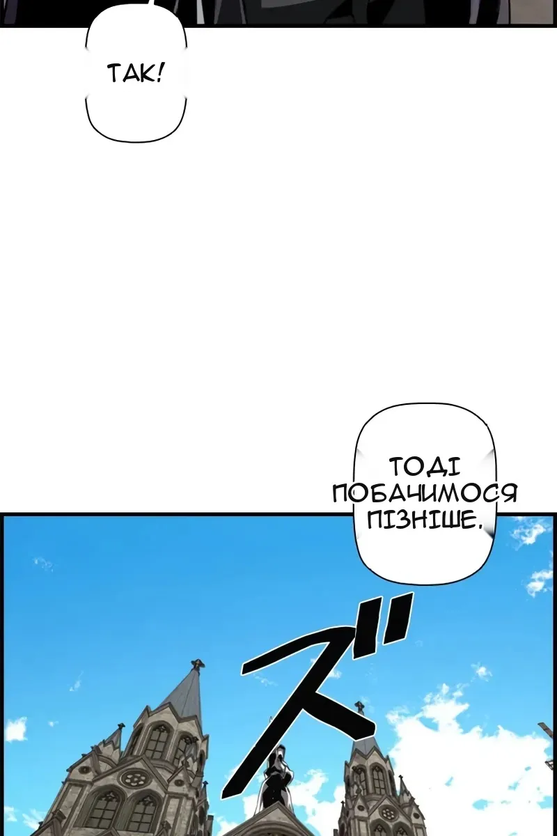 Сторінка 82