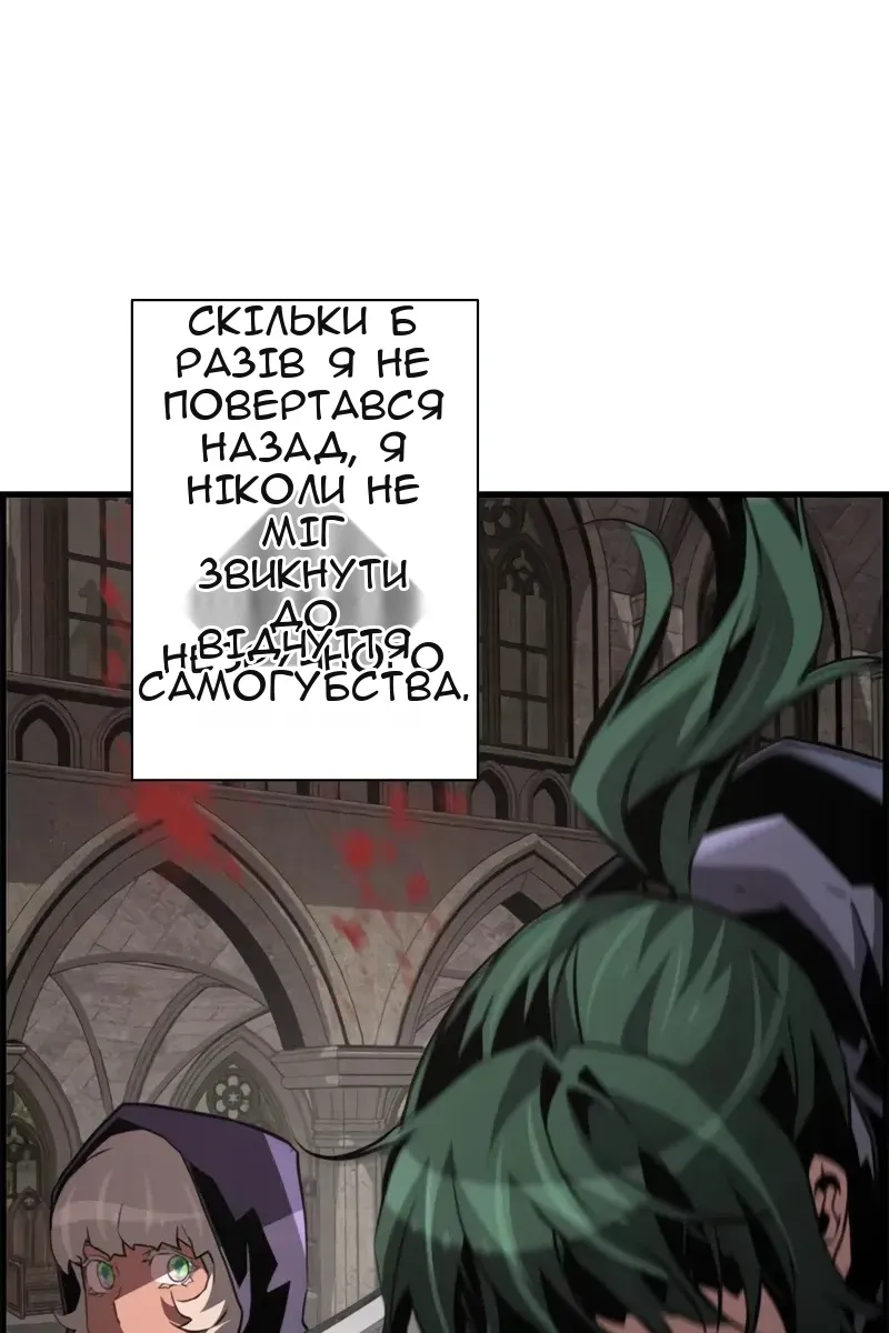 Сторінка 90
