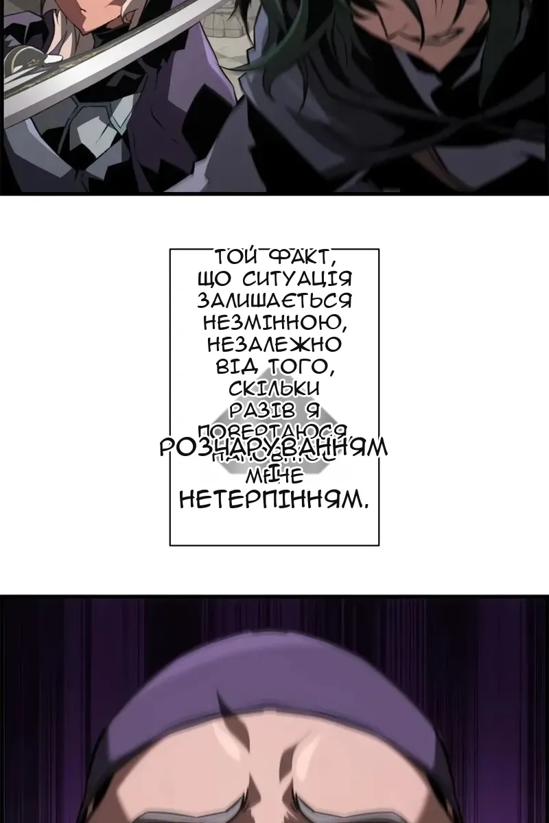 Сторінка 91