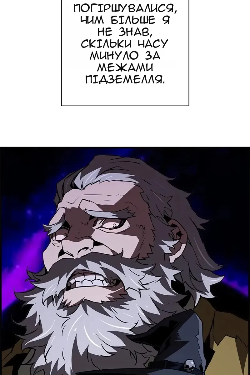 Сторінка 93