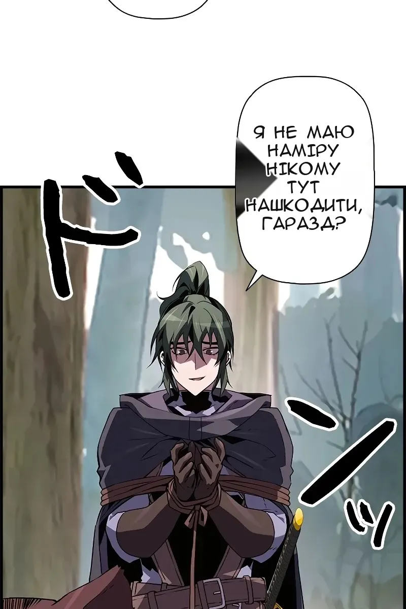 Сторінка 4