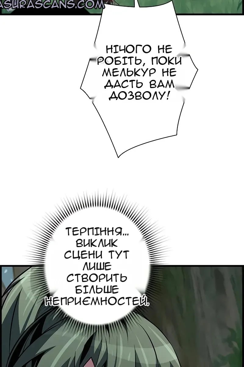 Сторінка 8