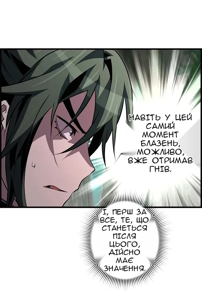Сторінка 10