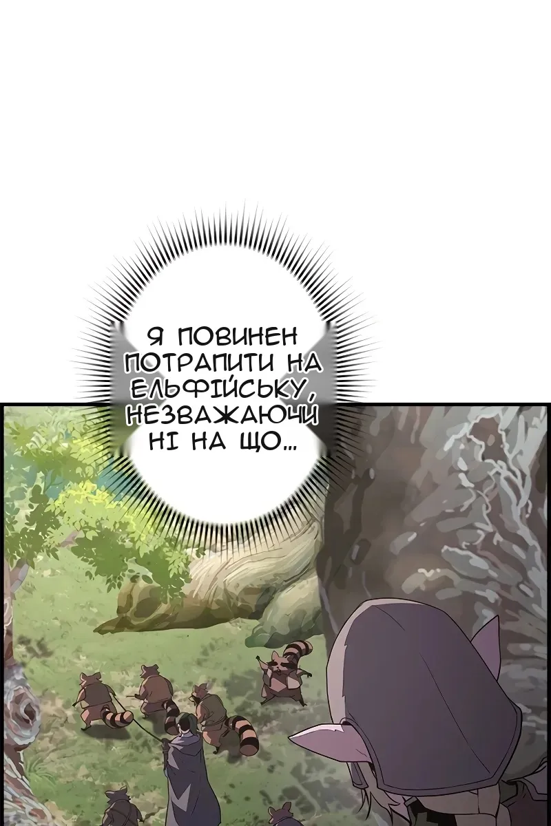 Сторінка 11