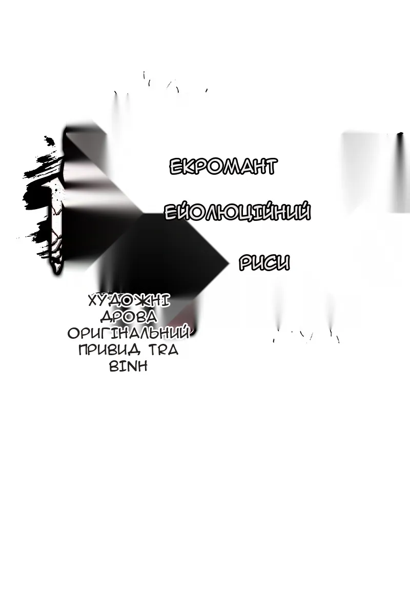 Сторінка 14