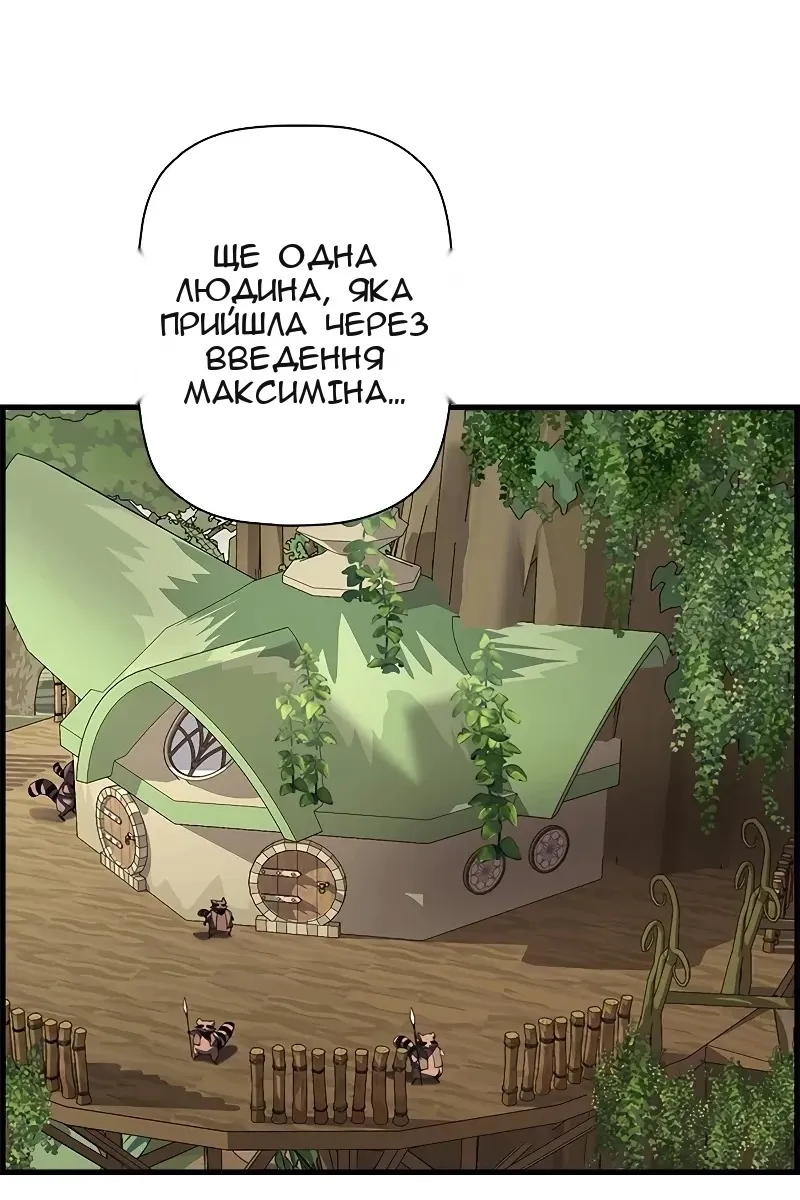 Сторінка 15