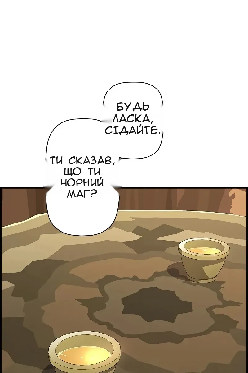 Сторінка 16