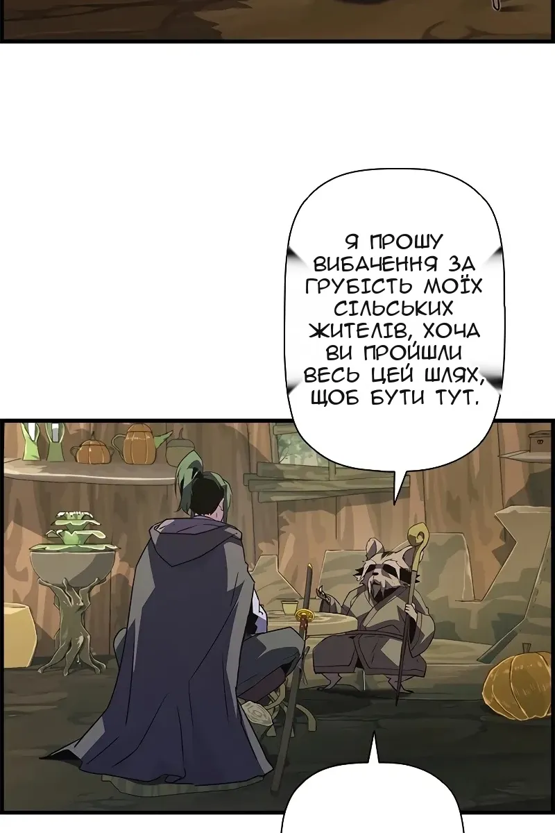 Сторінка 21