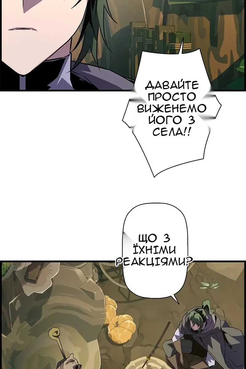 Сторінка 25