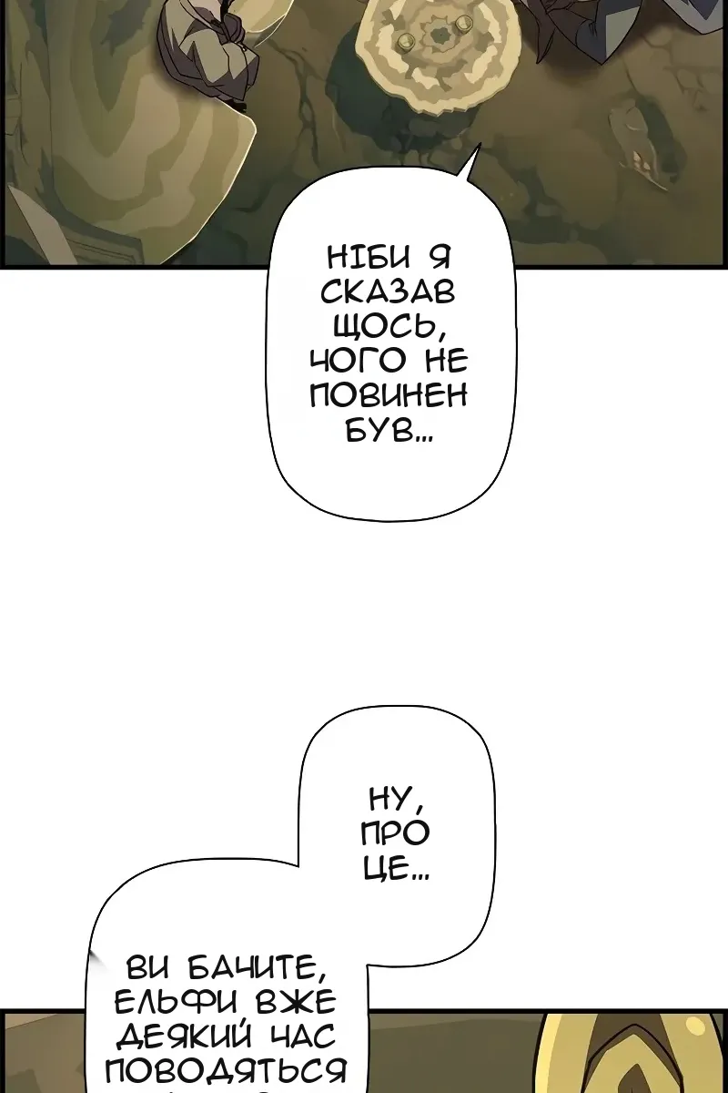 Сторінка 26