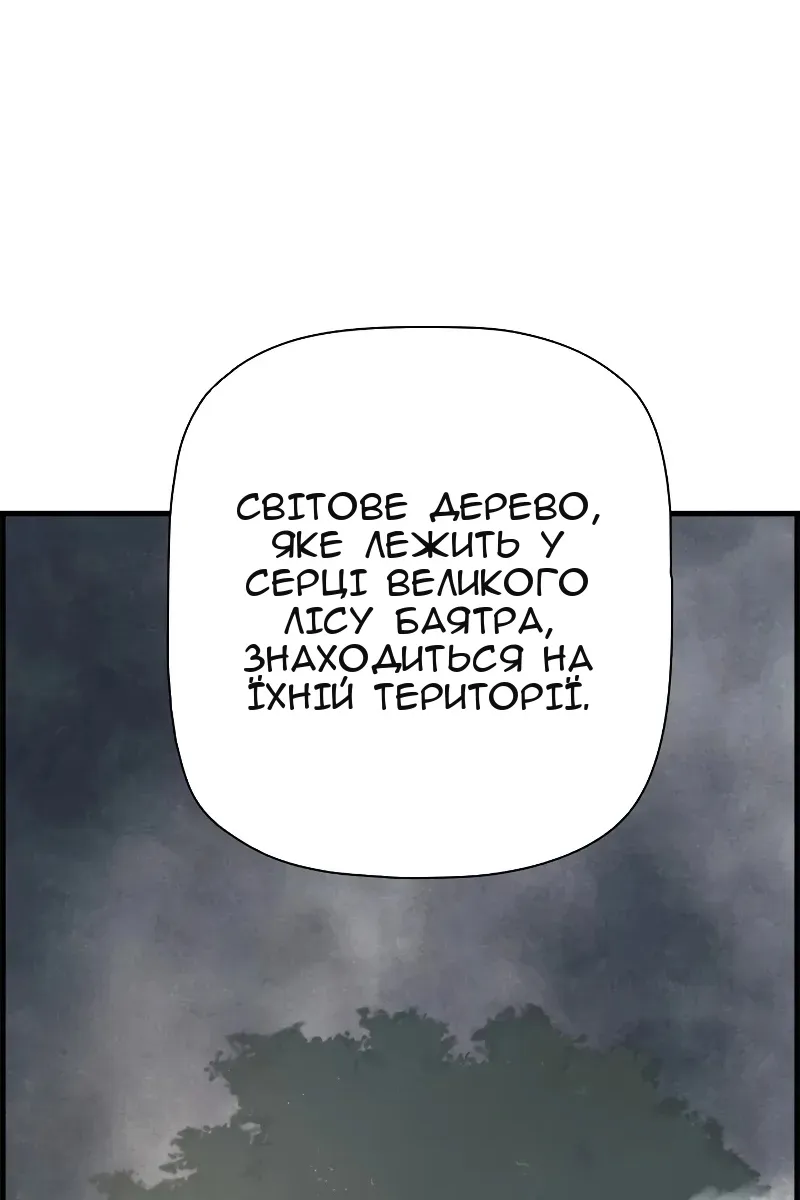 Сторінка 28