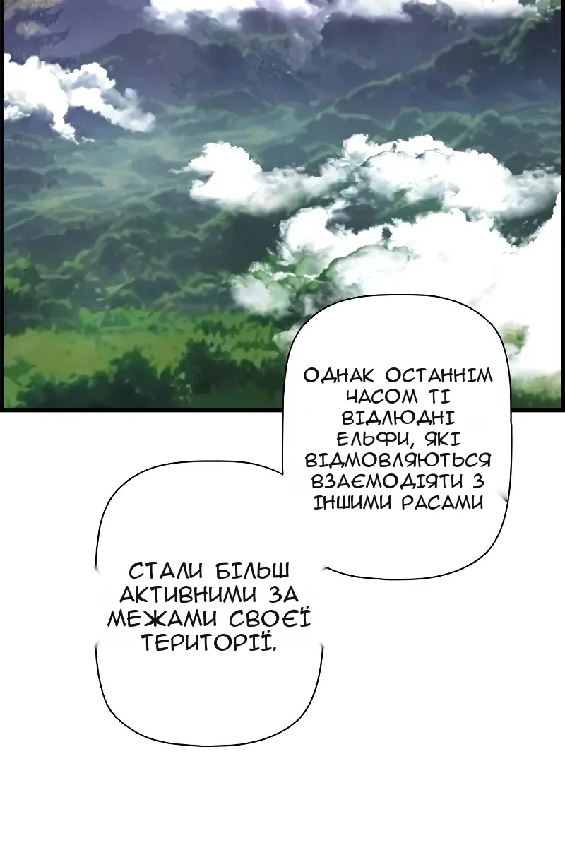 Сторінка 30