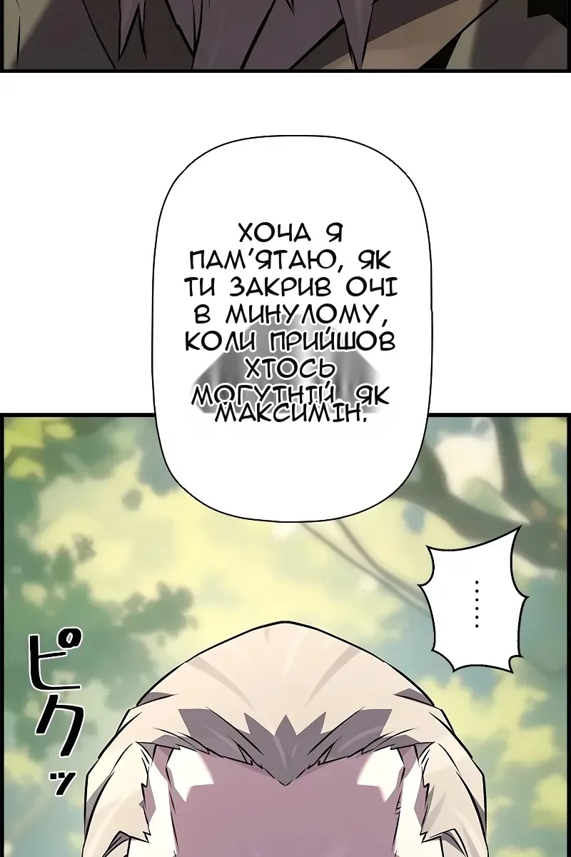 Сторінка 44