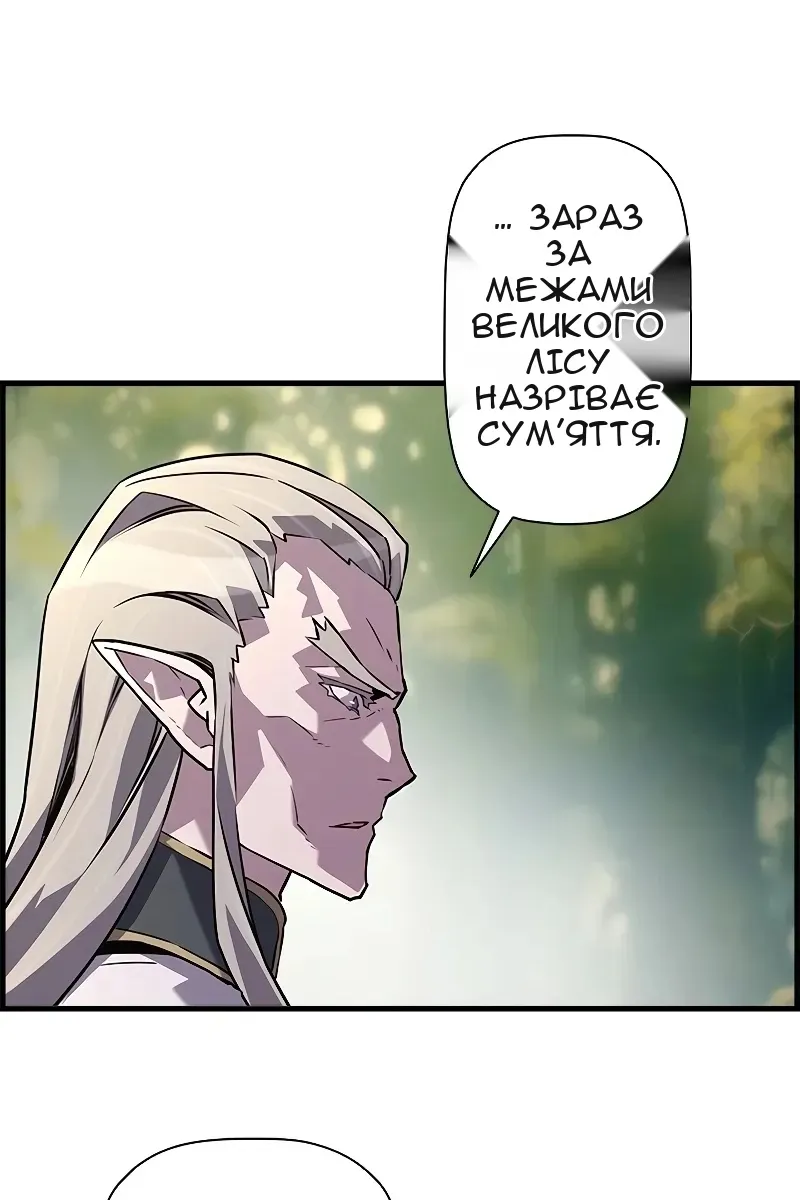 Сторінка 47