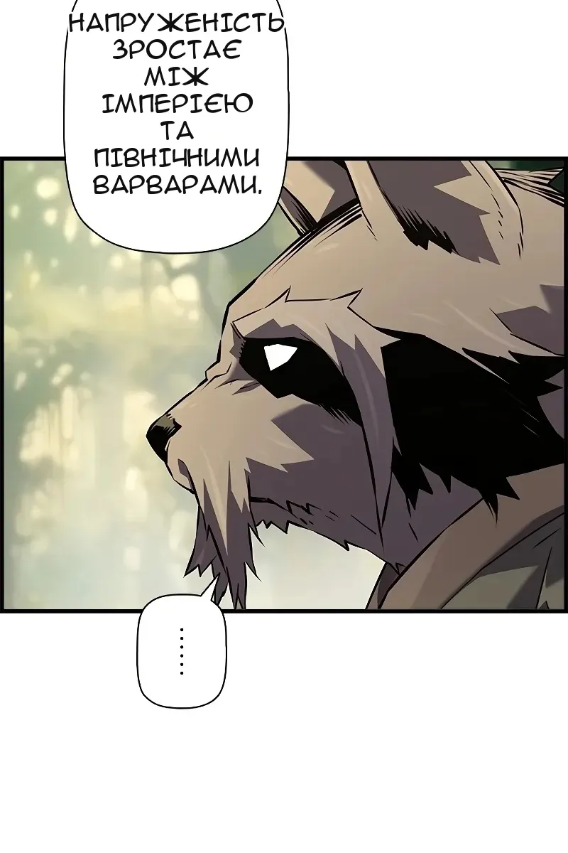 Сторінка 48