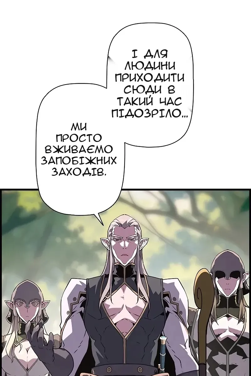 Сторінка 49