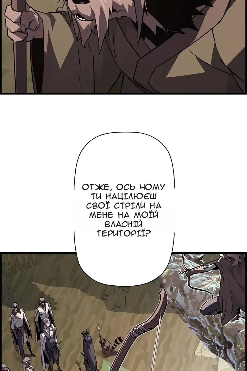 Сторінка 51
