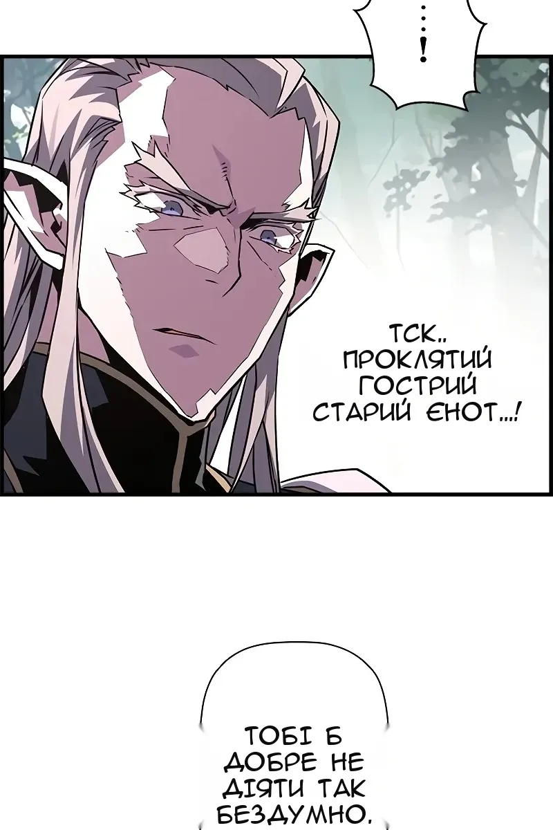 Сторінка 53