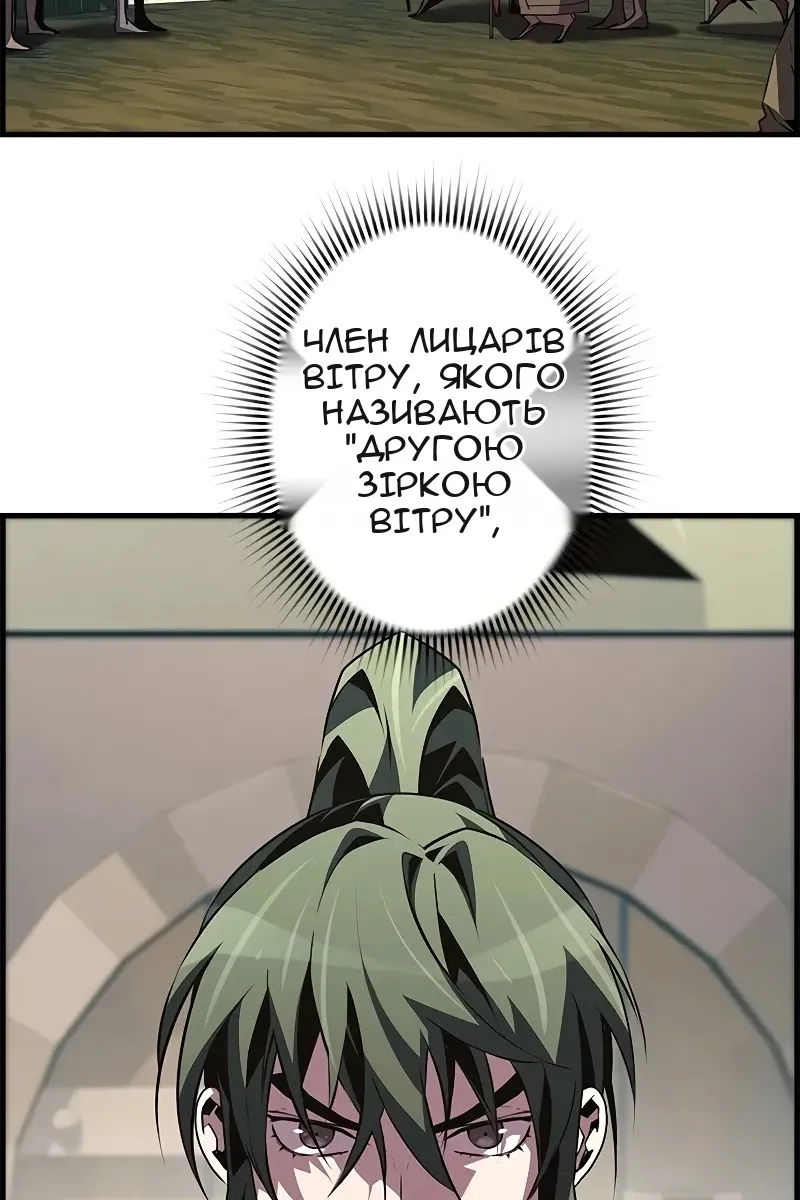 Сторінка 59