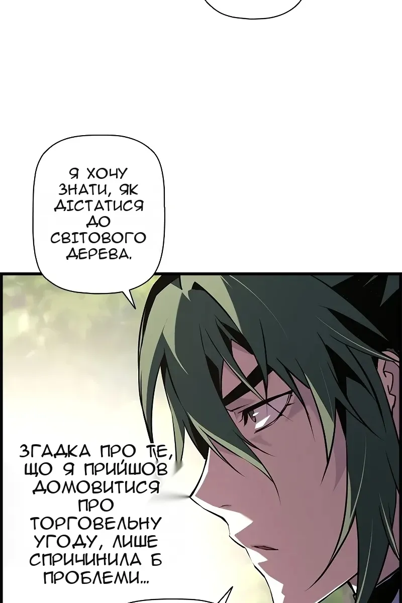 Сторінка 62
