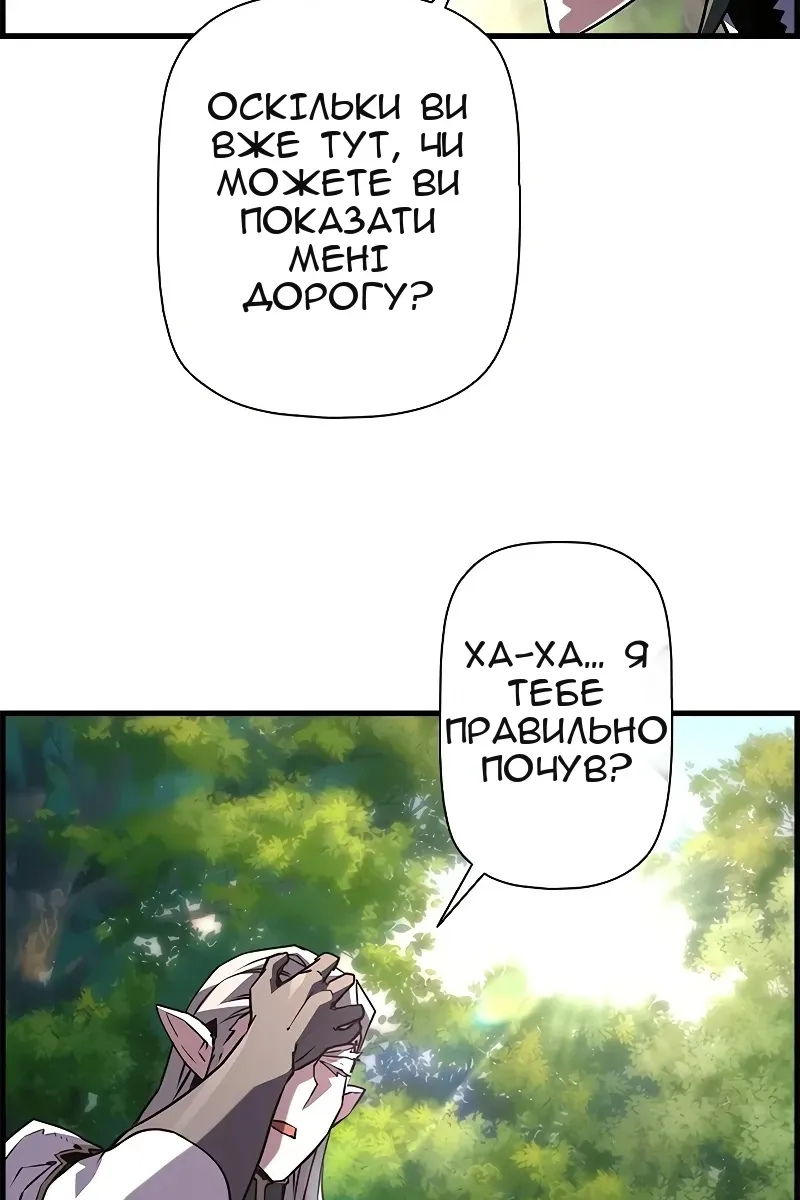 Сторінка 63