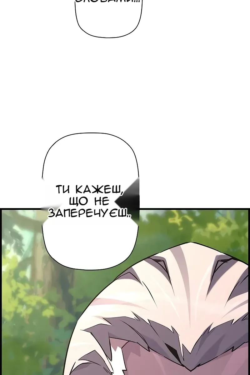 Сторінка 66