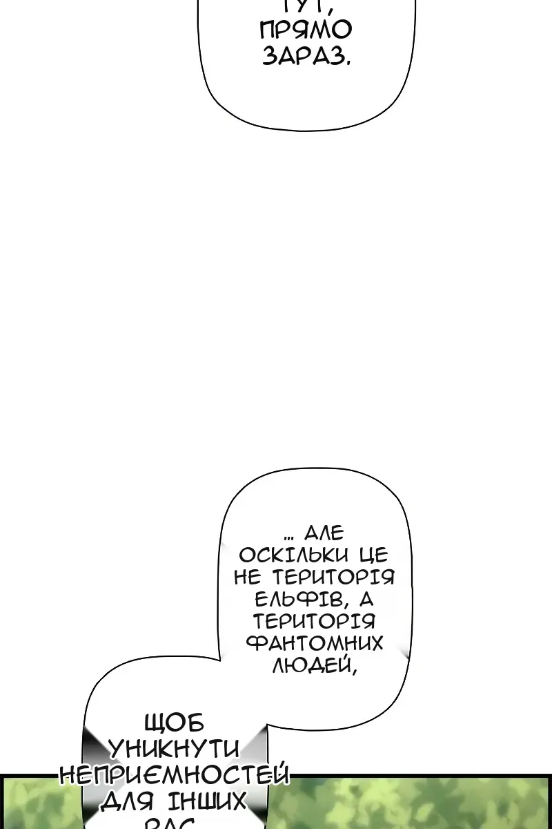 Сторінка 68