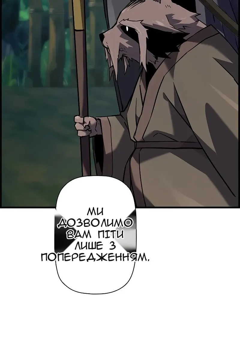 Сторінка 70