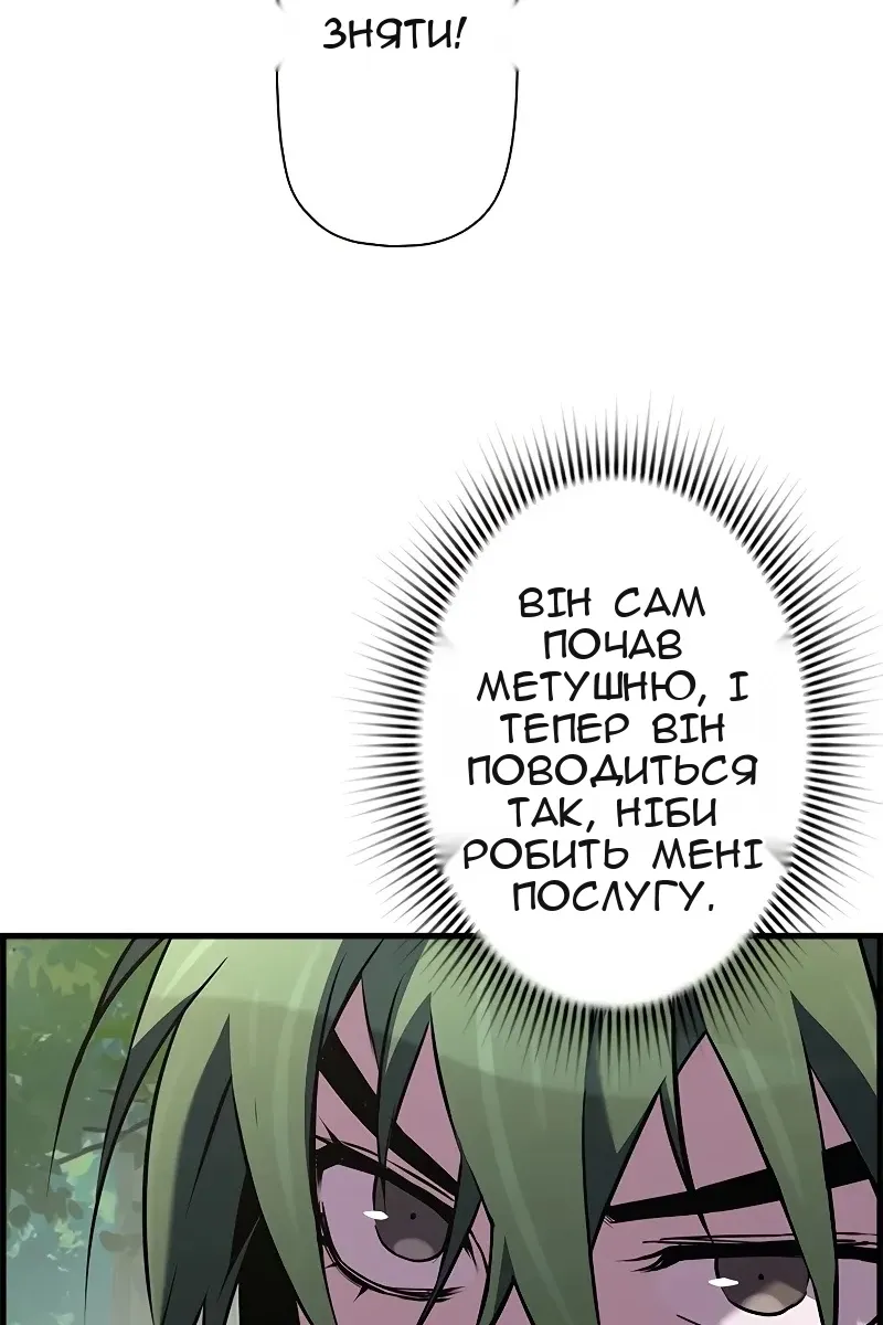 Сторінка 72