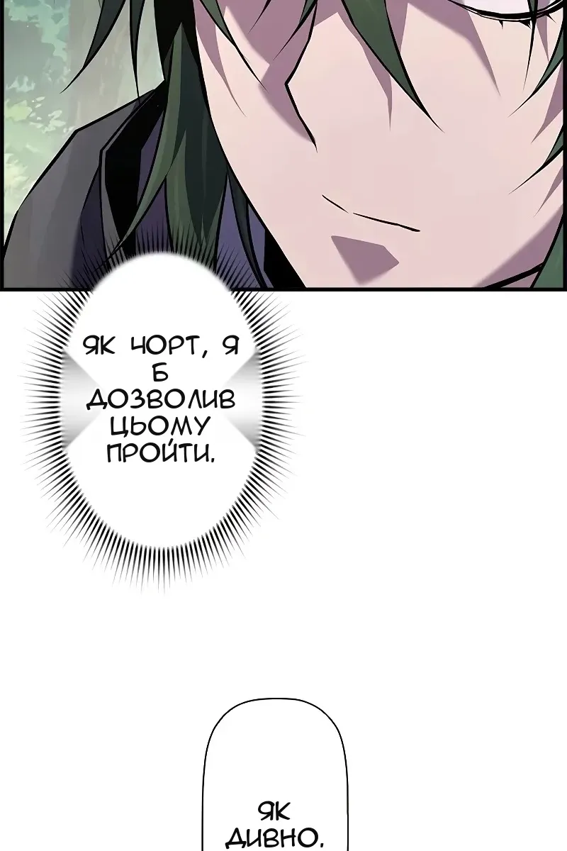 Сторінка 73