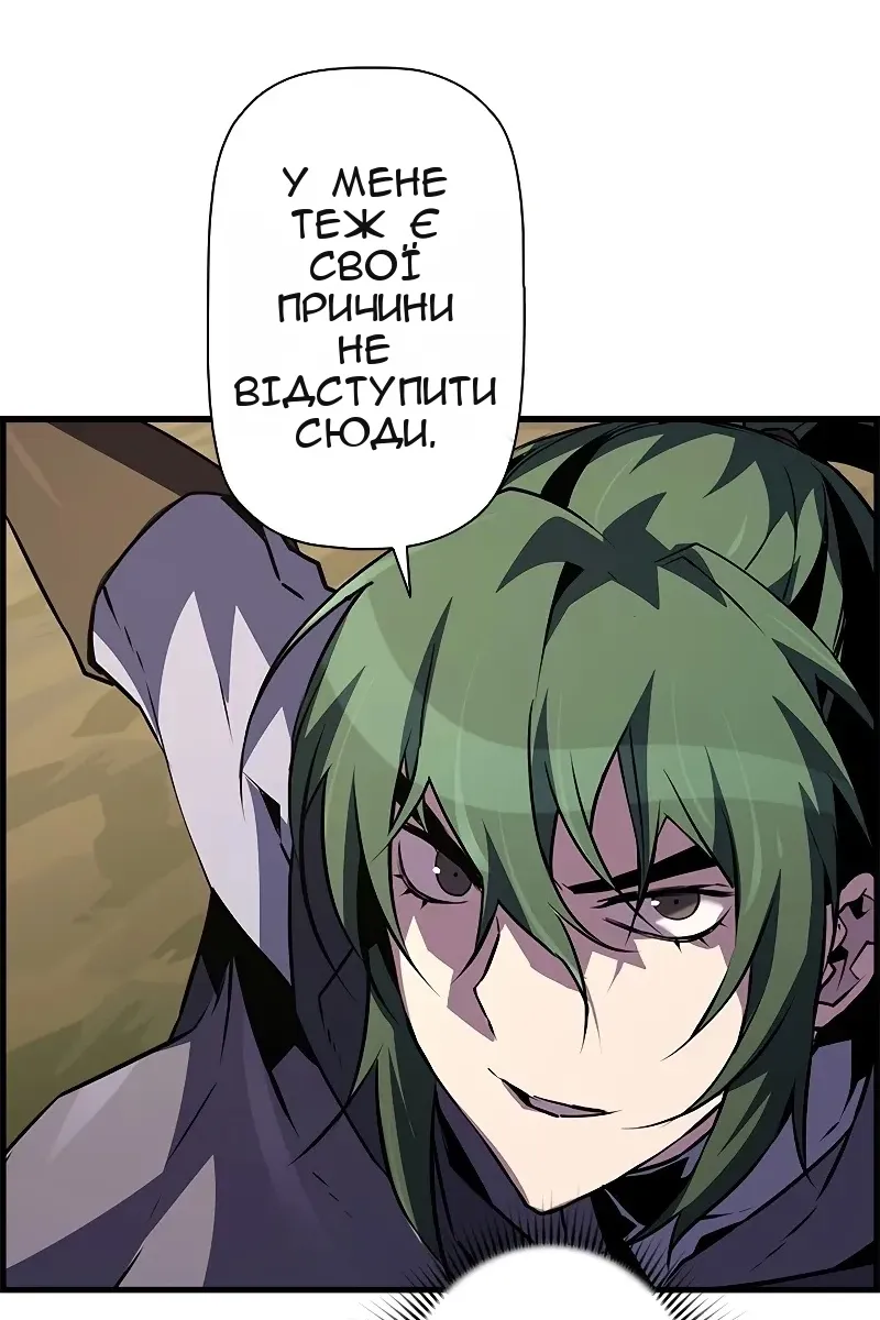 Сторінка 84