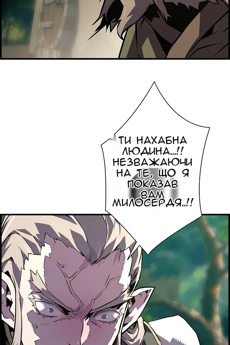 Сторінка 86